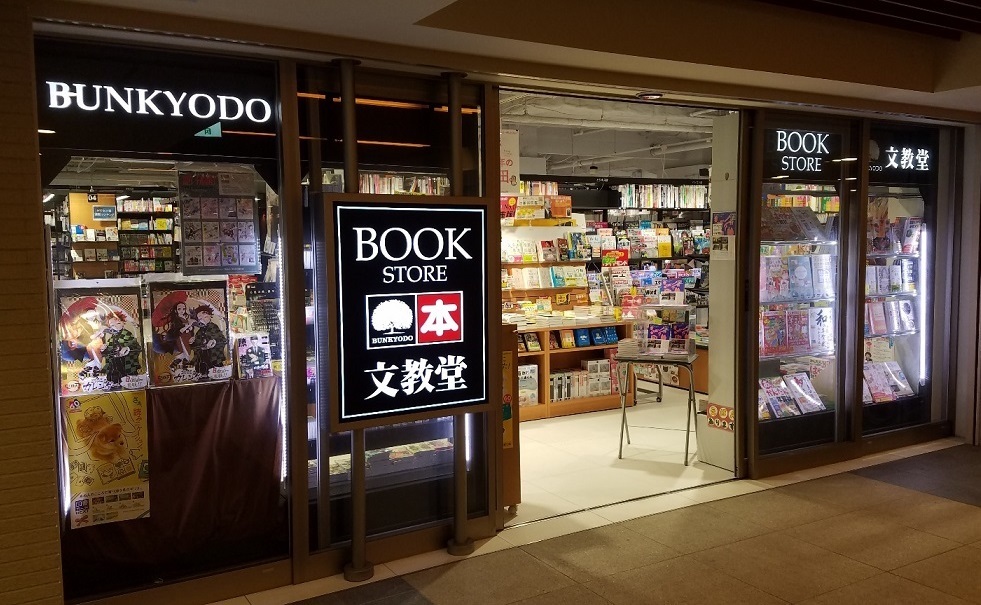中之島フェスティバルプラザ店