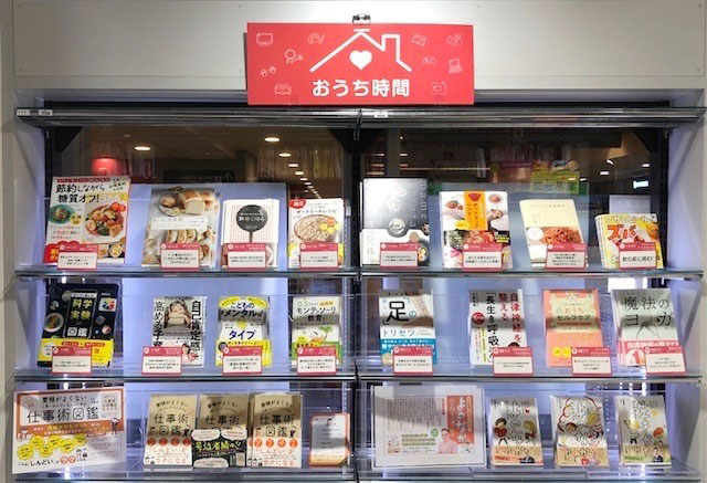 中之島フェスティバルプラザ店