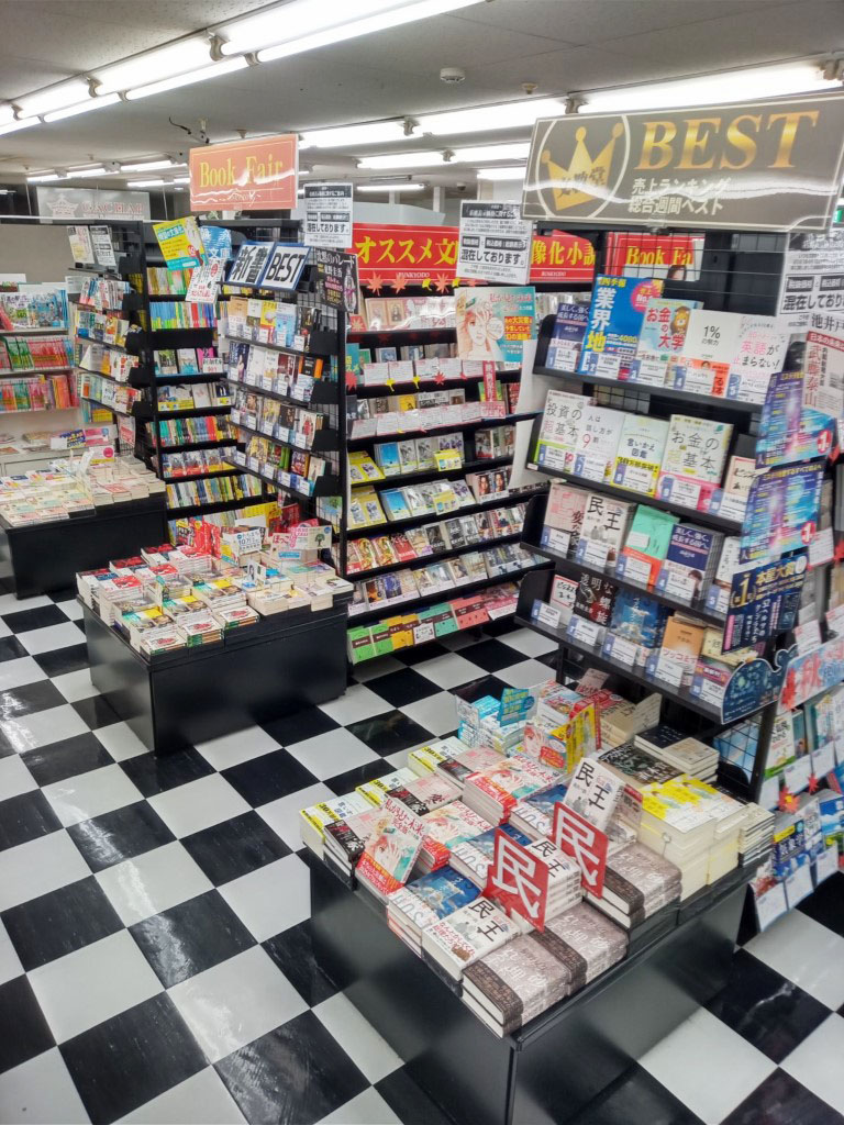 成瀬店