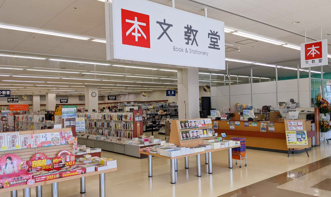 岩槻店