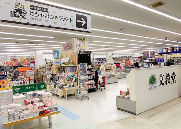 札幌ルーシー店