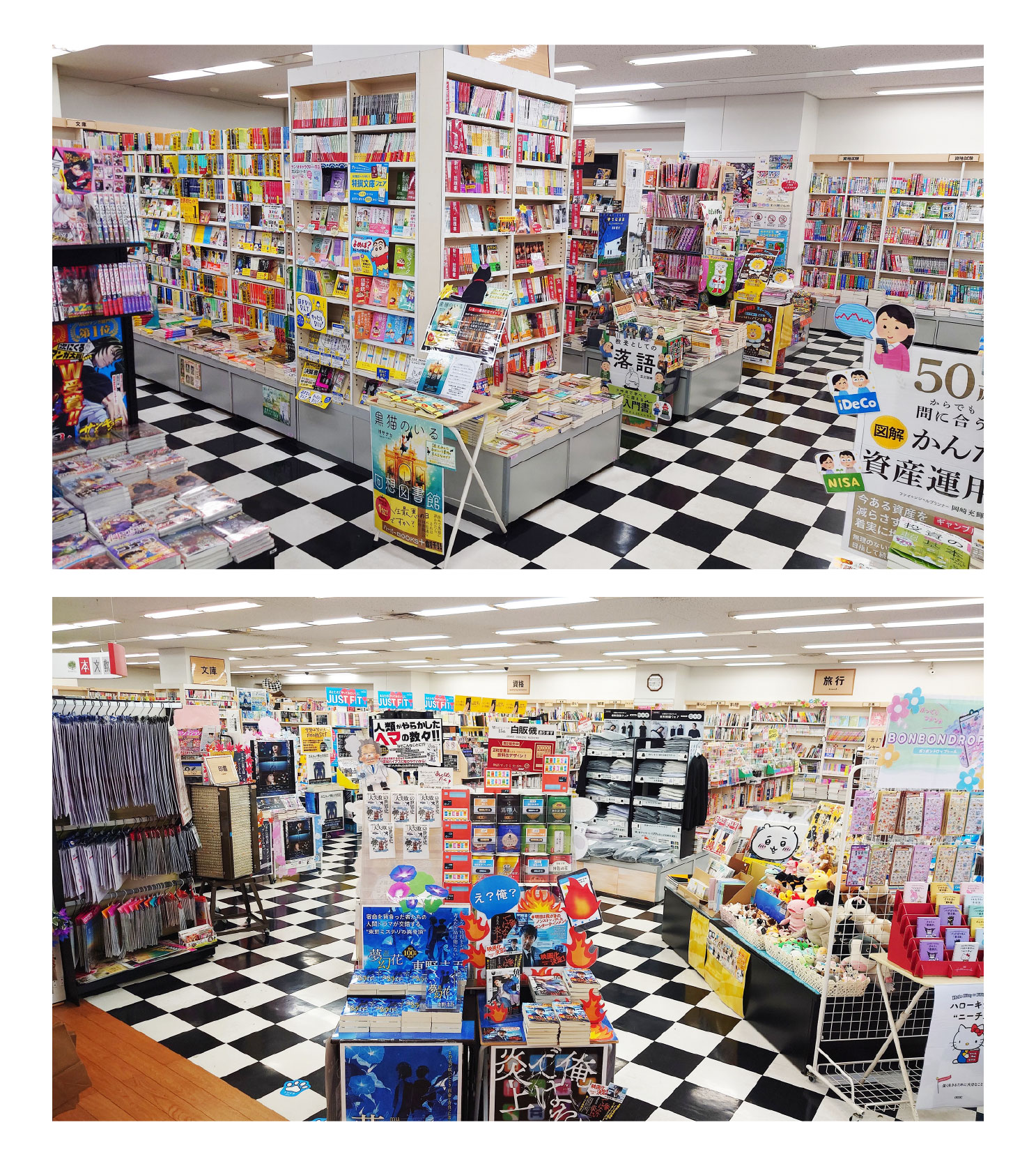 東陽町駅前店