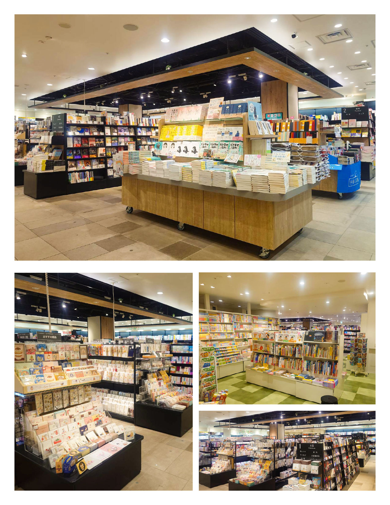 中央林間店